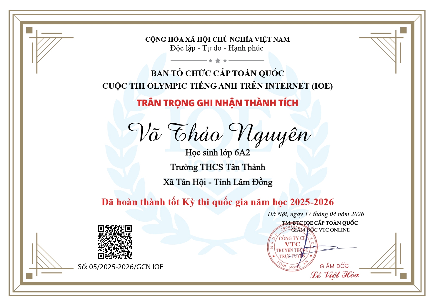 2026 4 5 1312175532file02