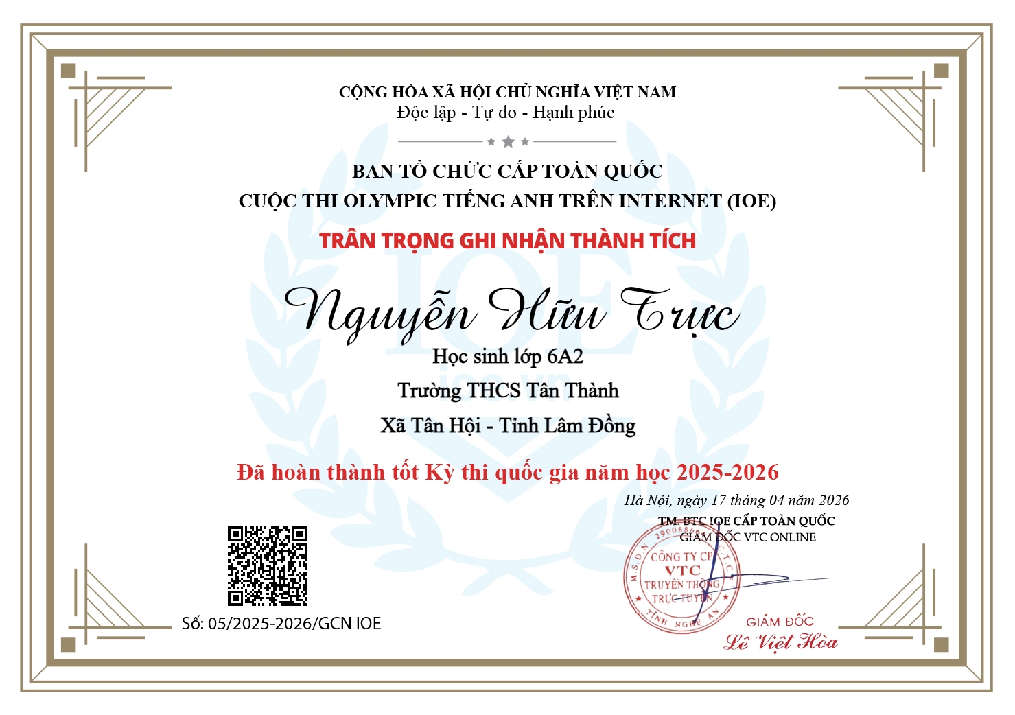 2026 4 5 1312233921file02